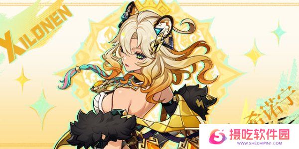 原神纳塔六个英雄是谁 原神纳塔六个英雄介绍