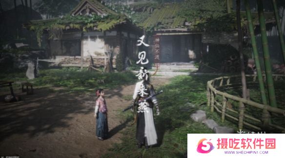 游戏攻略网2