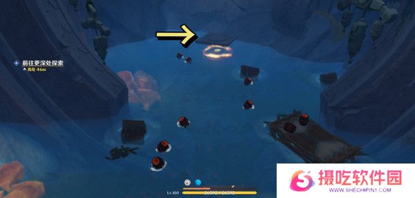 原神为我敞开心扉任务攻略 为我敞开心扉世界任务怎么过[多图]图片18