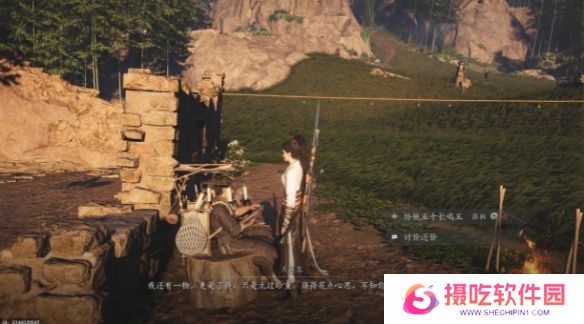 游戏攻略网10
