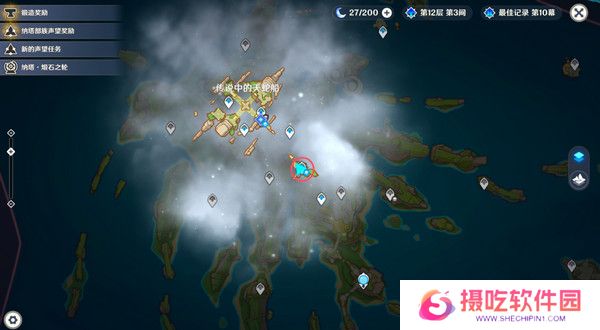 原神天空的另一侧任务攻略 天空的另一侧收集燃烧的火石怎么过[多图]图片2