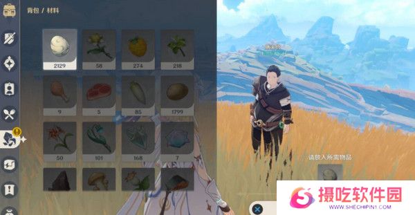 原神岩巅大侠往事完成攻略 岩巅大侠往事怎么触发[多图]图片5