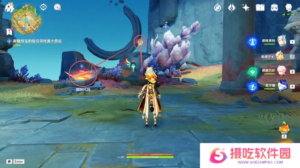 原神启程苍天航路任务攻略 启程苍天航路怎么完成[多图]图片2