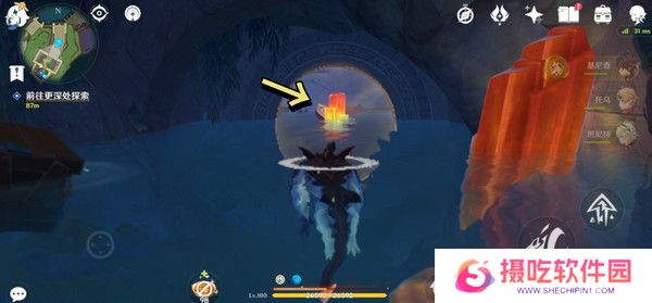 原神为我敞开心扉任务攻略 为我敞开心扉世界任务怎么过[多图]图片17