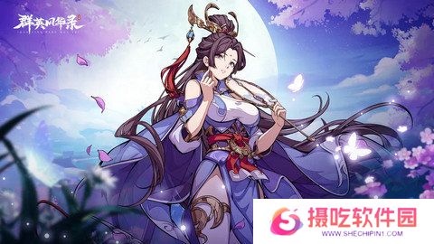 群英风华录角色最新强度榜 附礼包码[多图]图片3