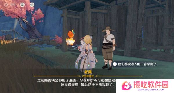 原神岩巅大侠往事完成攻略 岩巅大侠往事怎么触发[多图]图片7