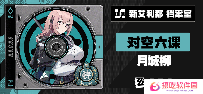 绝区零1.3卡池有哪些 绝区零1.3卡池预测