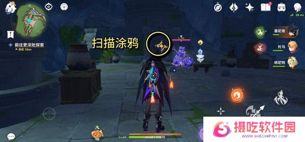 原神为我敞开心扉任务攻略 为我敞开心扉世界任务怎么过[多图]图片13