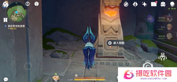 原神为我敞开心扉任务攻略 为我敞开心扉世界任务怎么过[多图]图片15