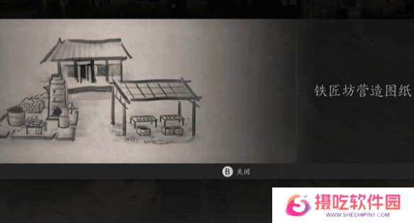 游戏攻略网5