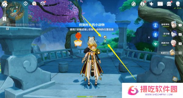 原神伴爪同行活动任务攻略 伴爪同行全关卡怎么过[多图]图片7