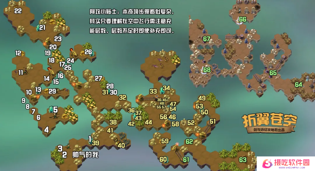 剑与远征折翼苍空通关攻略 奇境探险折翼苍空怎么过[多图]图片2