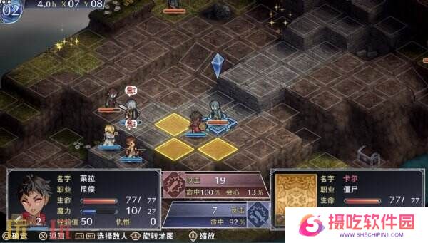 《佣兵哀歌：巫女与七煞星》将于1月23日在Steam推出