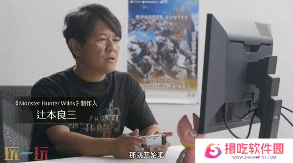 《怪物猎人荒野》第二次公开测试预告公布 现已开启预购
