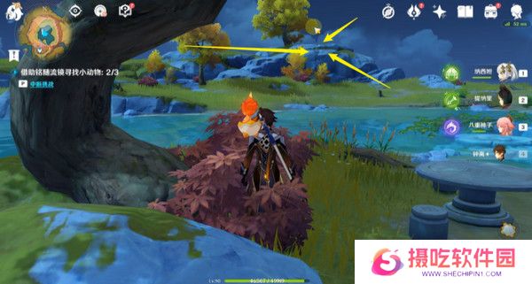 原神伴爪同行活动任务攻略 伴爪同行全关卡怎么过[多图]图片5