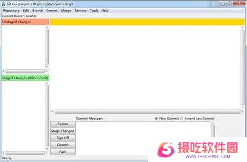 Git专业版
