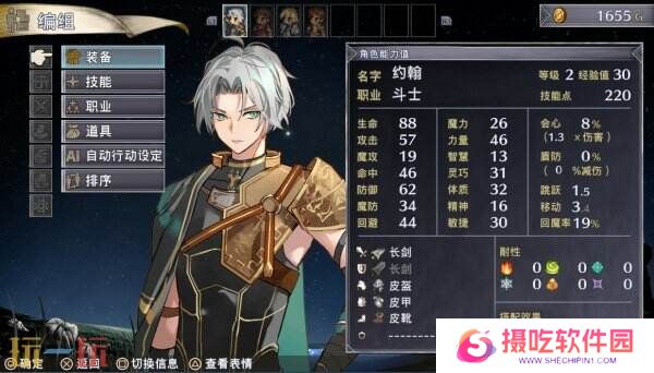 《佣兵哀歌：巫女与七煞星》将于1月23日在Steam推出