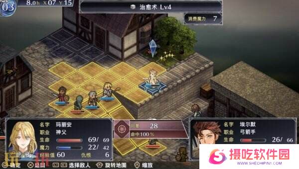 《佣兵哀歌：巫女与七煞星》将于1月23日在Steam推出
