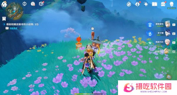 原神伴爪同行活动任务攻略 伴爪同行全关卡怎么过[多图]图片11