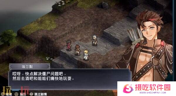 《佣兵哀歌：巫女与七煞星》将于1月23日在Steam推出