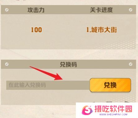 向僵尸开炮最新礼包兑换码2024 全平台有效兑换码大全