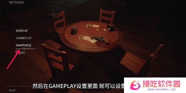 **酒吧怎么设置中文 **酒吧设置中文教程