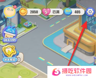 蛋仔滑滑礼包码有哪些 蛋仔滑滑兑换码最新2024一览