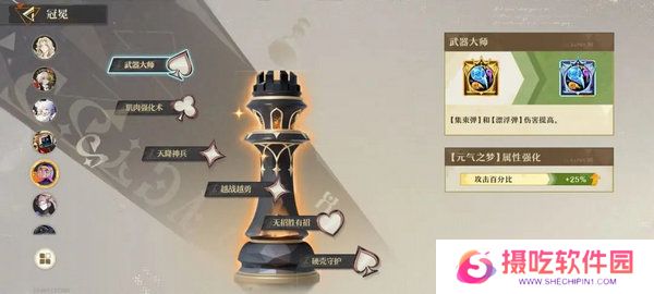 无尽梦回元气之梦培养攻略 元气之梦配队组合推荐[多图]图片3