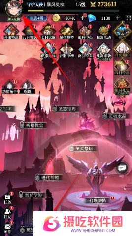 永暮幻想2024兑换码大全 永暮幻想兑换码一览