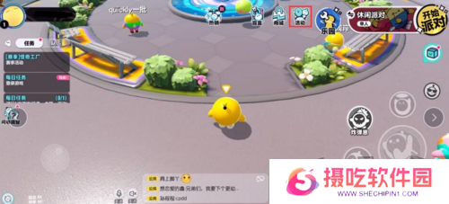 蛋仔派对兑换码2024永久有效 蛋仔派对兑换码大全分享