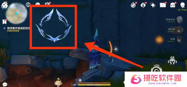 原神浮羽之滨的迷局任务攻略 浮羽之滨的迷局世界任务怎么打[多图]图片15