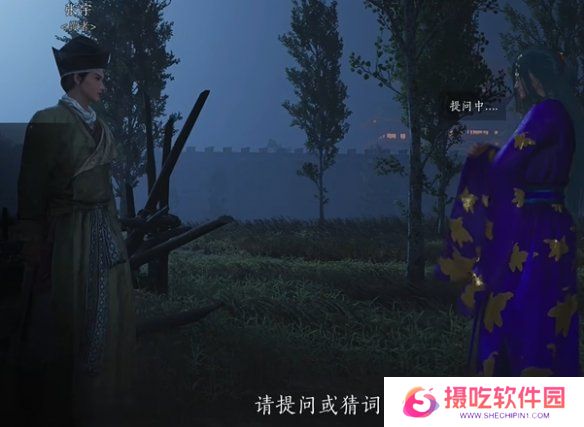 游戏攻略网4