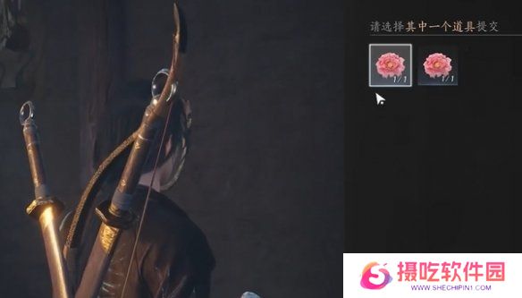 游戏攻略网11