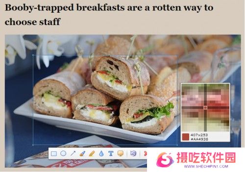 傲游笔记最新版