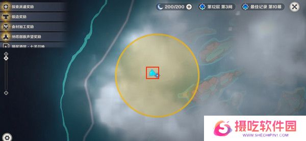 原神浮羽之滨的迷局任务攻略 浮羽之滨的迷局世界任务怎么打[多图]图片7