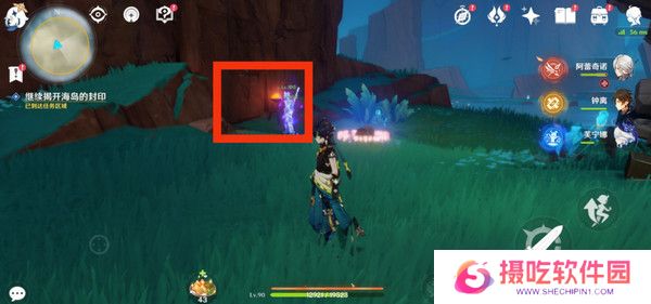 原神浮羽之滨的迷局任务攻略 浮羽之滨的迷局世界任务怎么打[多图]图片8