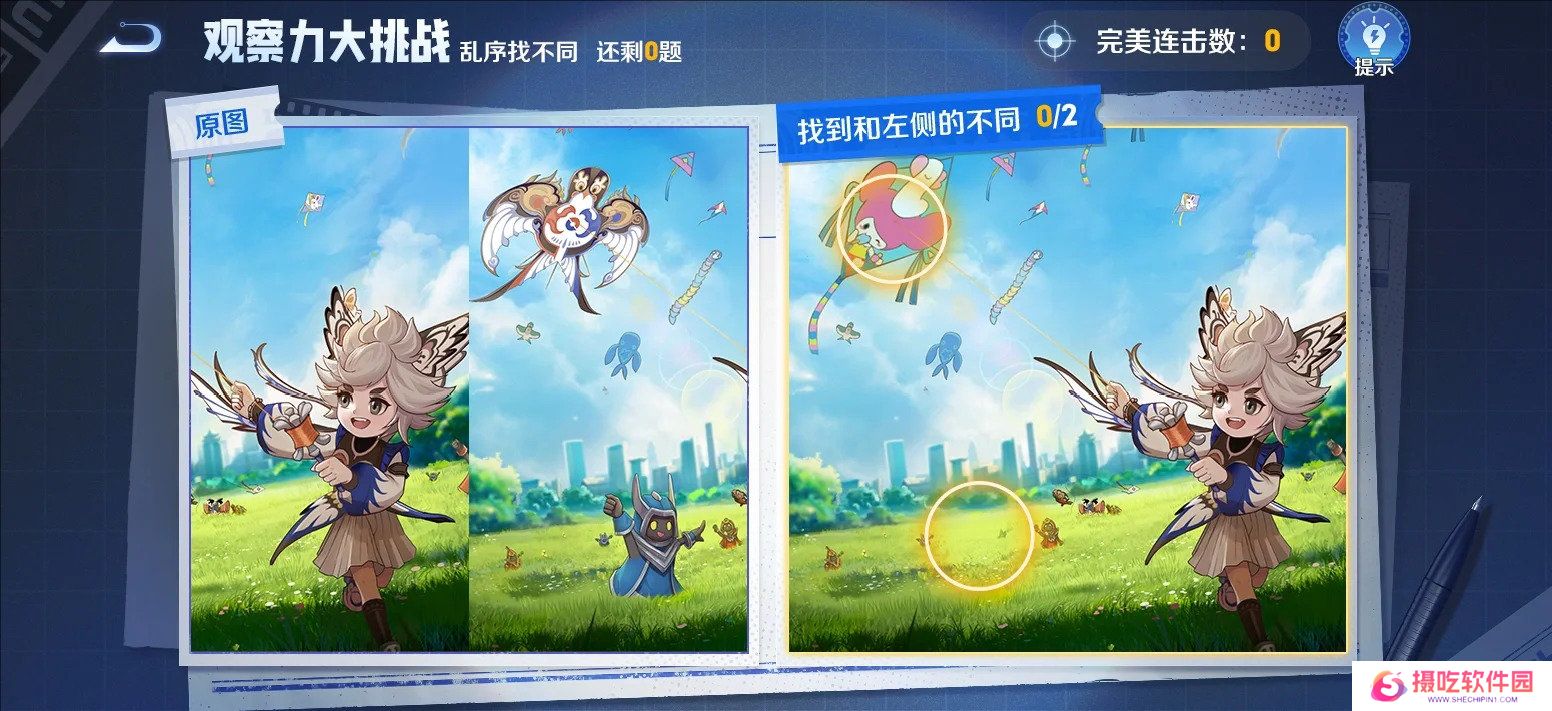 王者荣耀侦探能力大测试怎么过 侦探能力大测试答案[多图]图片5