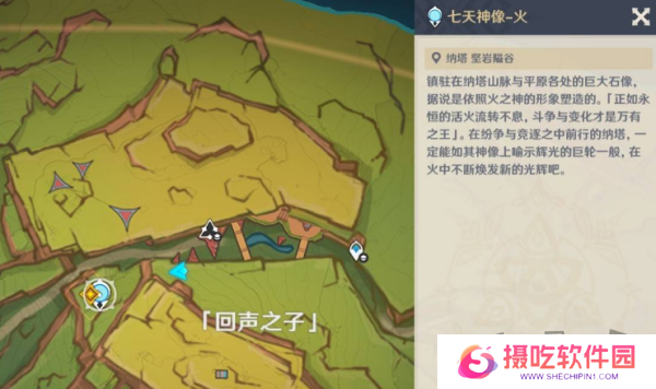 原神镜与谜烟的彼方任务怎么玩 镜与谜烟的彼方玩法攻略