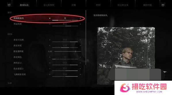 寂静岭2重制版全收集与解谜大全 寂静岭2重制版全收集游戏攻略