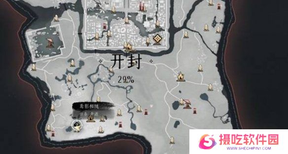 游戏攻略网2