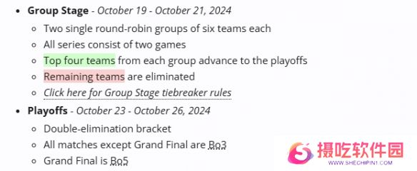 dota2BB别墅杯赛程2024一览 dota2BB别墅杯赛程最新时间表大全