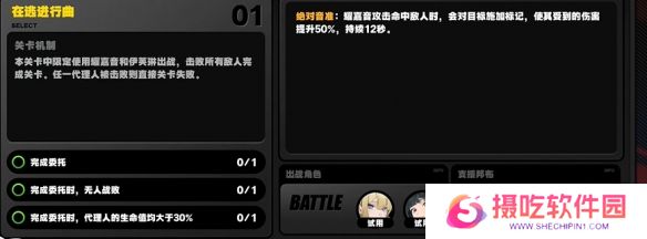 游戏攻略网2