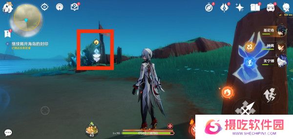 原神浮羽之滨的迷局任务攻略 浮羽之滨的迷局世界任务怎么打[多图]图片9