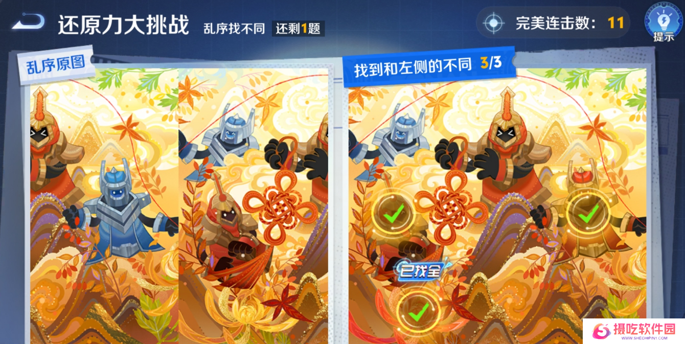 王者荣耀侦探能力大测试怎么过 侦探能力大测试答案[多图]图片9