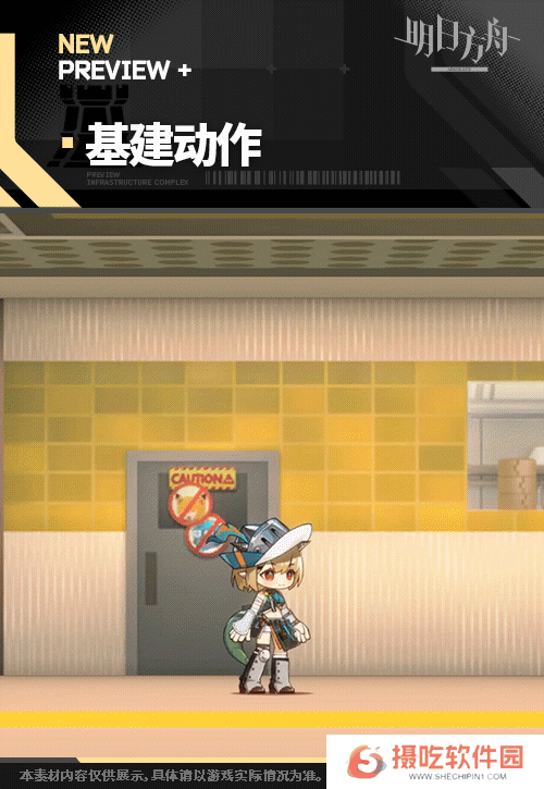 明日方舟香草平原驯虫士皮肤一览 明日方舟香草平原驯虫士皮肤介绍