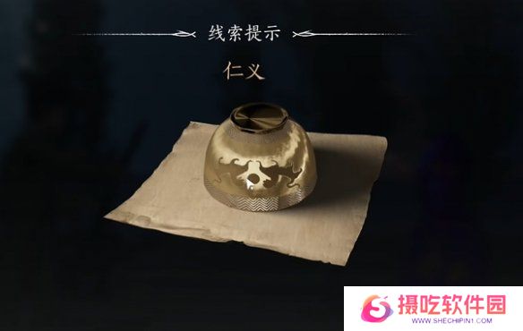 游戏攻略网3