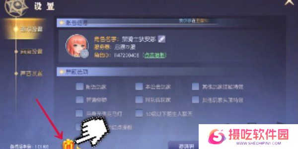 天启圣源2024兑换码一览 天启圣源兑换码大全