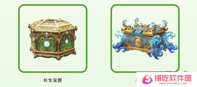 永劫无间手游和植物大战僵尸2联动内容分享 永劫PVZ2联动内容一览