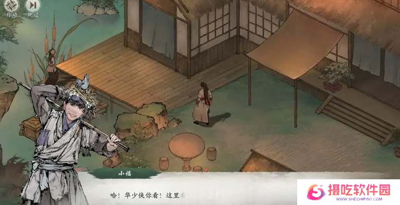 墨剑江湖伶仃渡探索攻略大全