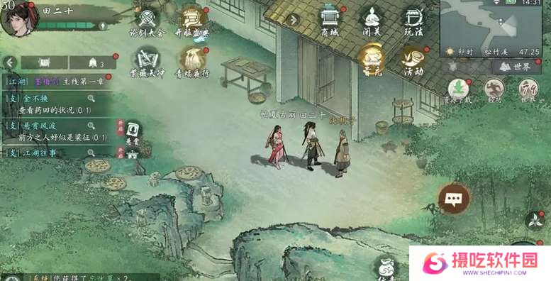 墨剑江湖松竹溪探索攻略大全